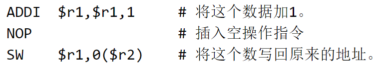 lab02-计算机体系结构-实验二_10