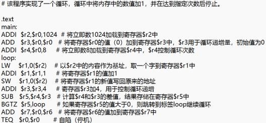 lab03-计算机体系结构-实验三_03