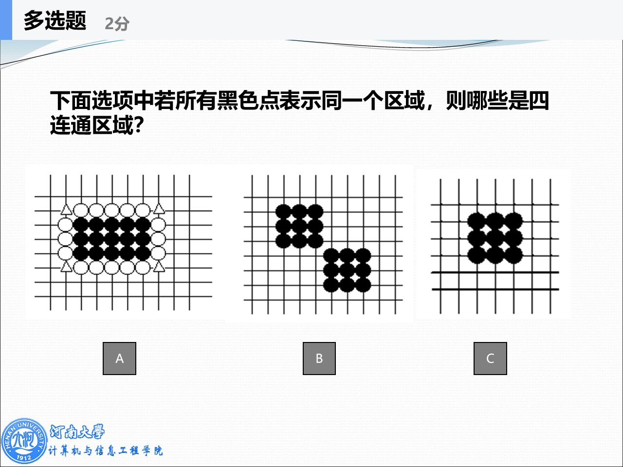 网格像素连通图
