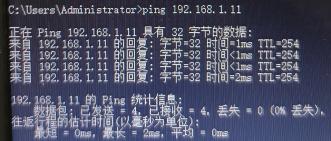 同VLAN ping测试PC2