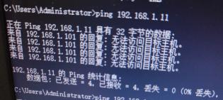 跨交换机VLAN测试1失败