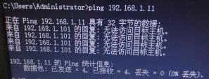 跨交换机VLAN测试2失败