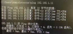 跨交换机VLAN测试3成功
