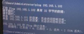 跨交换机VLAN测试5失败