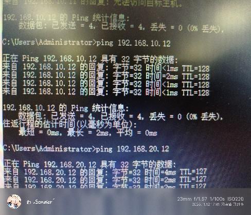 三层VLAN间测试1