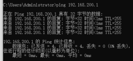静态路由测试汇总结果2