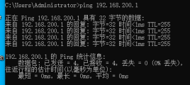 PPP Ping测试2