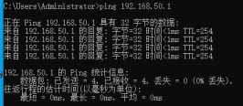 PPP Ping测试3