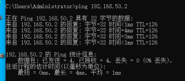 PPP Ping测试5