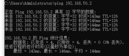 PPP Ping测试汇总结果1