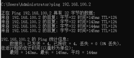 PPP Ping测试汇总结果2