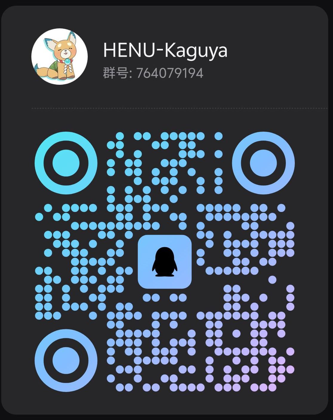 qq群二维码