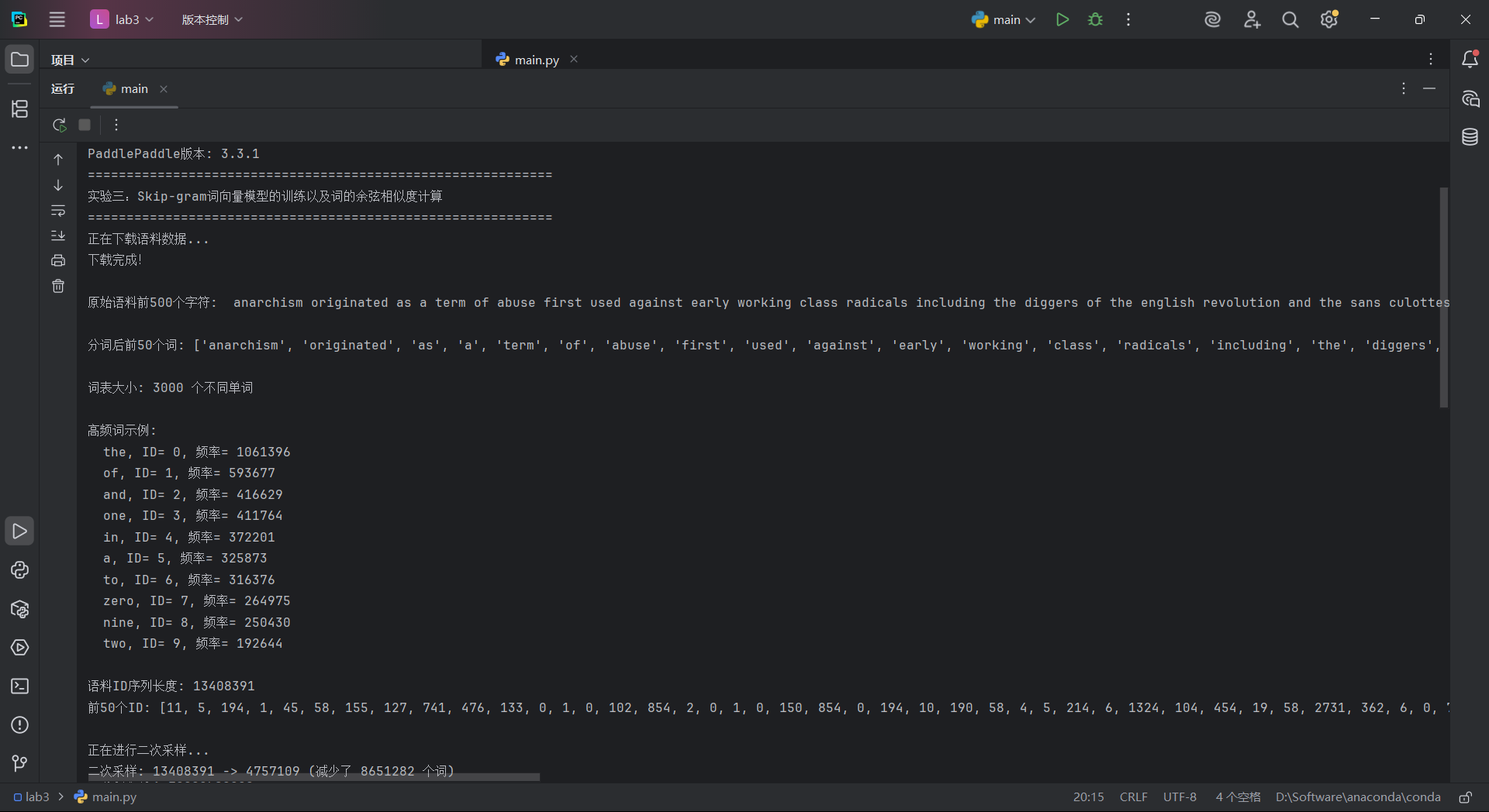 lab03_ref_1