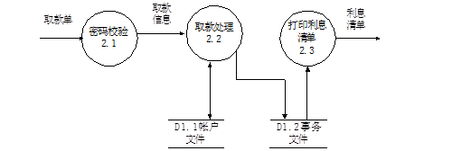 1768809480853